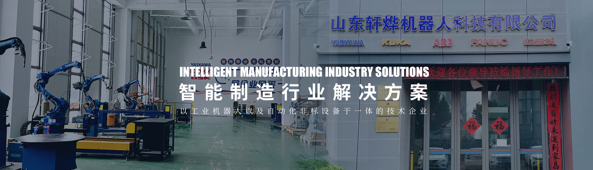 安川工業(yè)機(jī)器人選型和工具設(shè)定、工具校準(zhǔn)